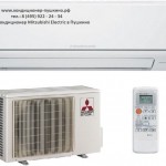  Продажа кондиционера Mitsubishi Electric в Пушкино тел: 8 (495) 922-24-34