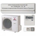 Установка кондиционера Mitsubishi Heavy в Пушкино тел: 8 (495) 922-24-34