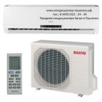 Продажа кондиционера Sanyo в Пушкино тел: 8 (495) 922-24-34